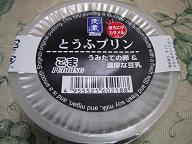 b0020111_02167.jpg