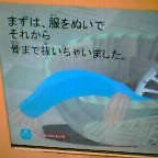 b0049020_16303986.jpg