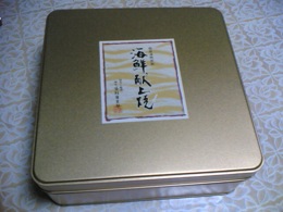 a0023737_23324690.jpg
