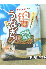c0011446_2127064.jpg