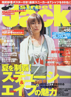 b0011913_18151563.jpg