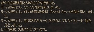 c0056384_19442695.jpg
