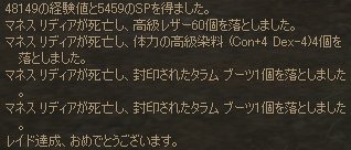 c0056384_1944879.jpg