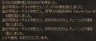 c0056384_19462293.jpg