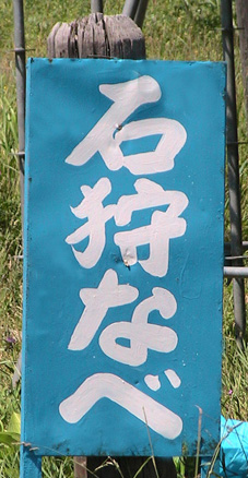 c0016987_18545100.jpg