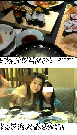 b0059410_1240521.jpg