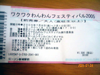 e0007060_22492081.jpg