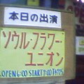 c0020667_1963225.jpg