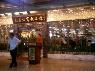 c0008439_2333886.jpg