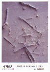 d0029958_18352557.jpg