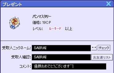 c0020915_11423991.jpg