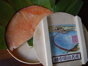a0011999_2321528.jpg