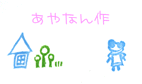 c0000134_1652292.gif