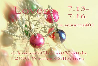 eclosion&Chiharu Yasuda　2005 WinterCollection