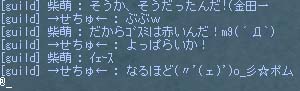 c0057354_828713.jpg