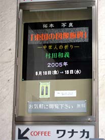 e0018762_20571067.jpg