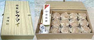 b0016219_2311457.jpg
