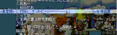 b0071044_2334725.gif