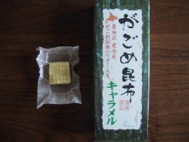 d0061544_1233958.jpg
