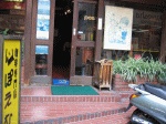 d0014408_11501699.gif