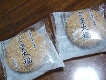 b0041537_20565159.jpg