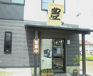 c0054838_22352538.jpg