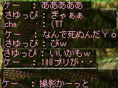 d0061544_21482449.jpg