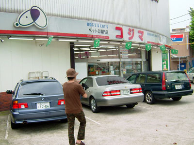 c0032567_0244542.jpg