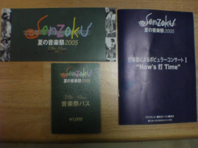 c0039372_3374772.jpg