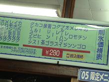 b0011185_0254018.jpg