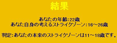 c0045210_1441169.jpg