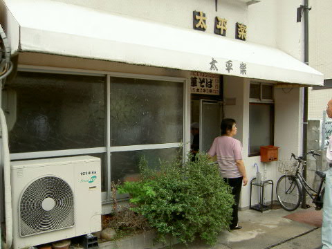 e0005253_1114387.jpg