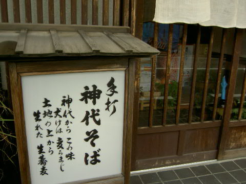 e0005253_1131824.jpg