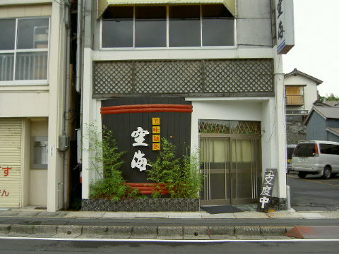 e0005253_11640100.jpg