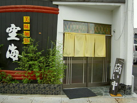 e0005253_117288.jpg