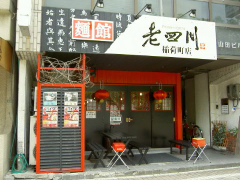 e0005253_9432920.jpg