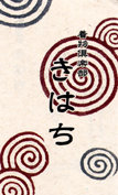 e0024487_19303045.jpg