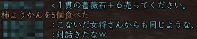 d0058007_135228100.jpg