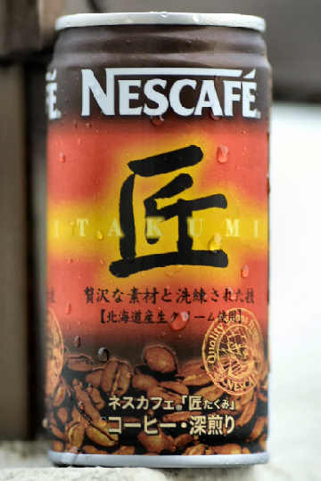 c0032138_9354794.jpg