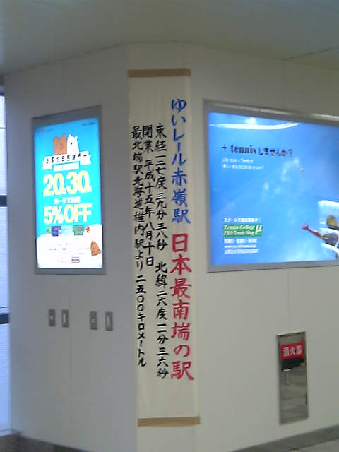d0057441_22224557.jpg