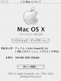 10.3 Panther