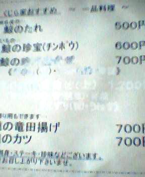 c0019951_1891693.jpg