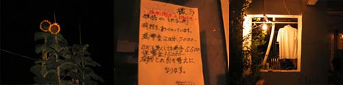 c0027965_1251066.jpg