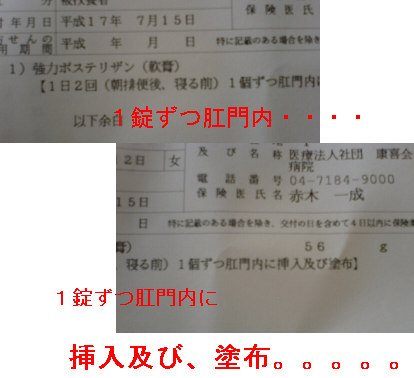 c0065643_1445353.jpg