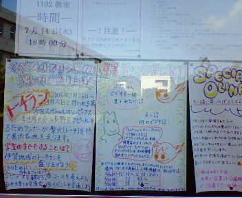 c0026025_057254.jpg