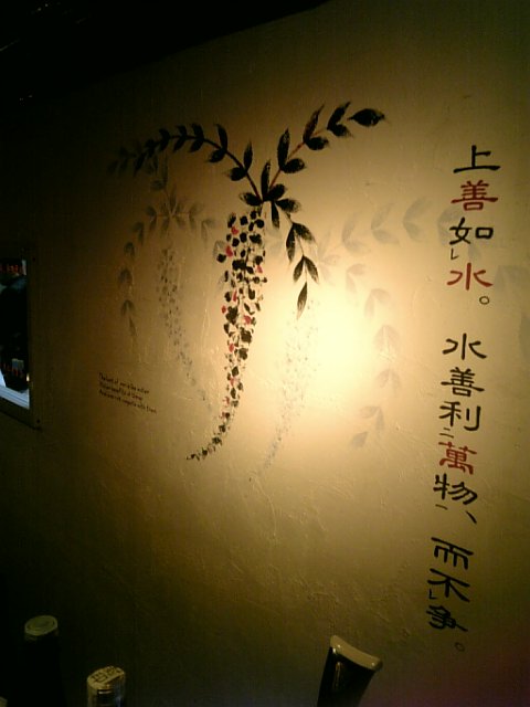 d0060241_2133261.jpg