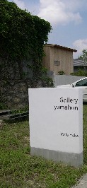 b0018112_8212331.jpg
