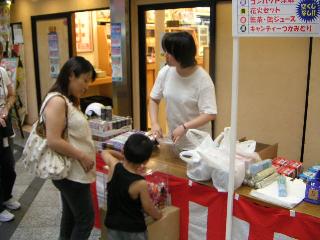 a0012621_9521159.jpg