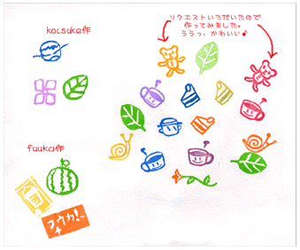 c0000134_1134972.gif