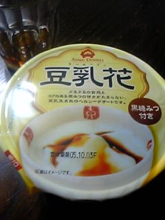 b0060450_16582198.jpg
